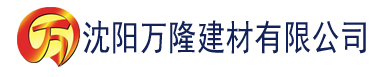 沈阳快豹视频app建材有限公司_沈阳轻质石膏厂家抹灰_沈阳石膏自流平生产厂家_沈阳砌筑砂浆厂家